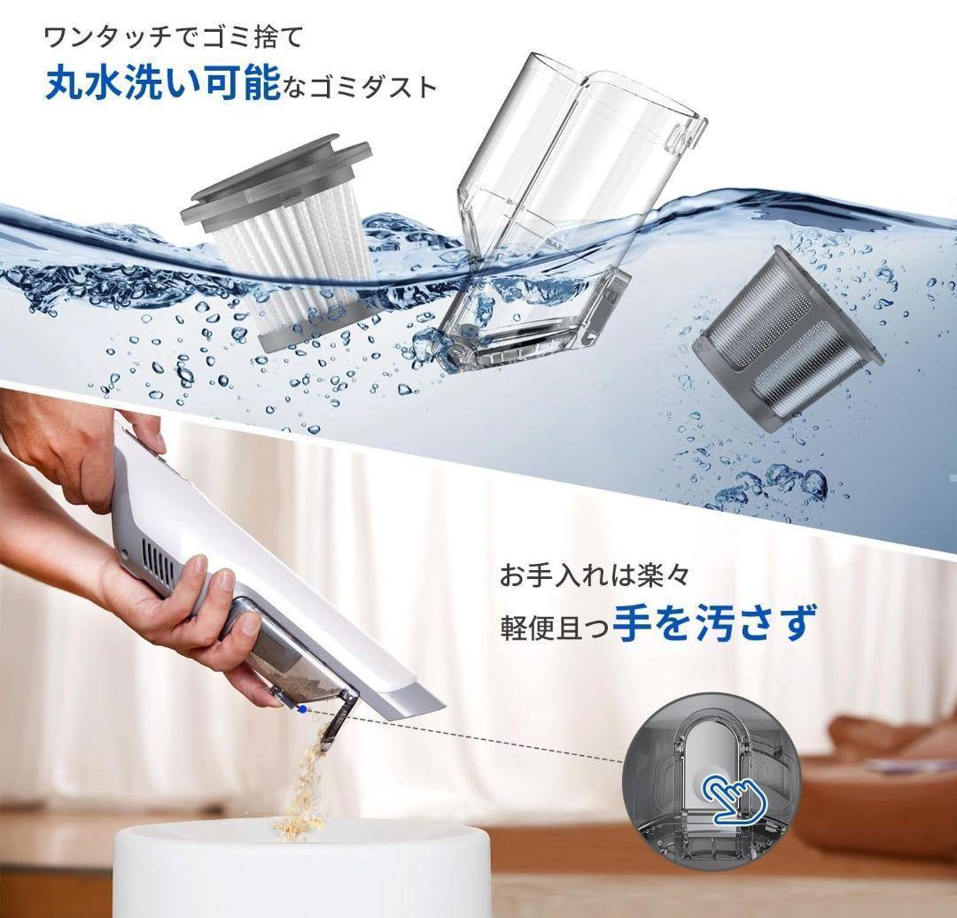 掃除機 コードレススティッククリーナー ハンディクリーナー 充電式