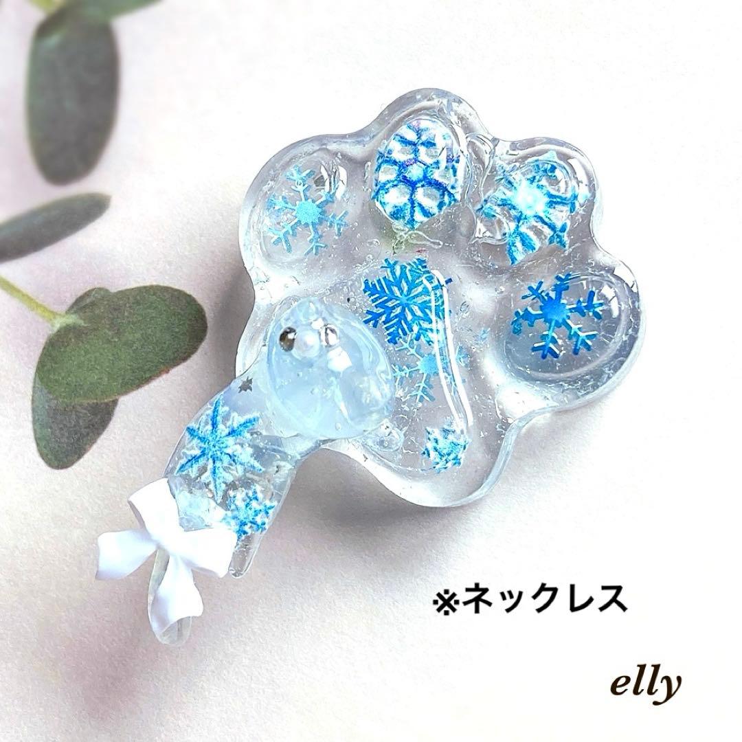 【fairy様】1690.天然石　水晶　雪の結晶　とびつき猫　レジン　チャーム