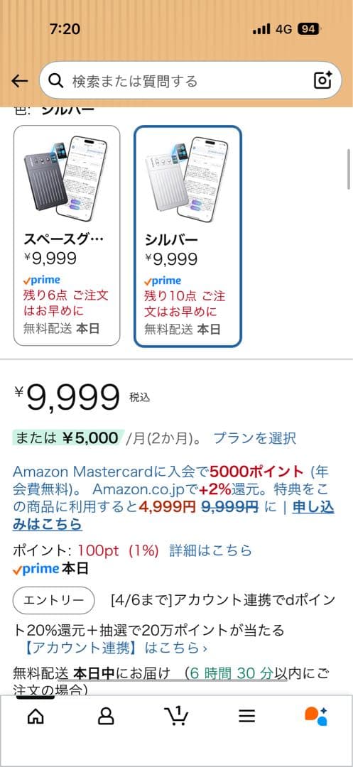Sigovox HDock P1 AI ボイスレコーダー