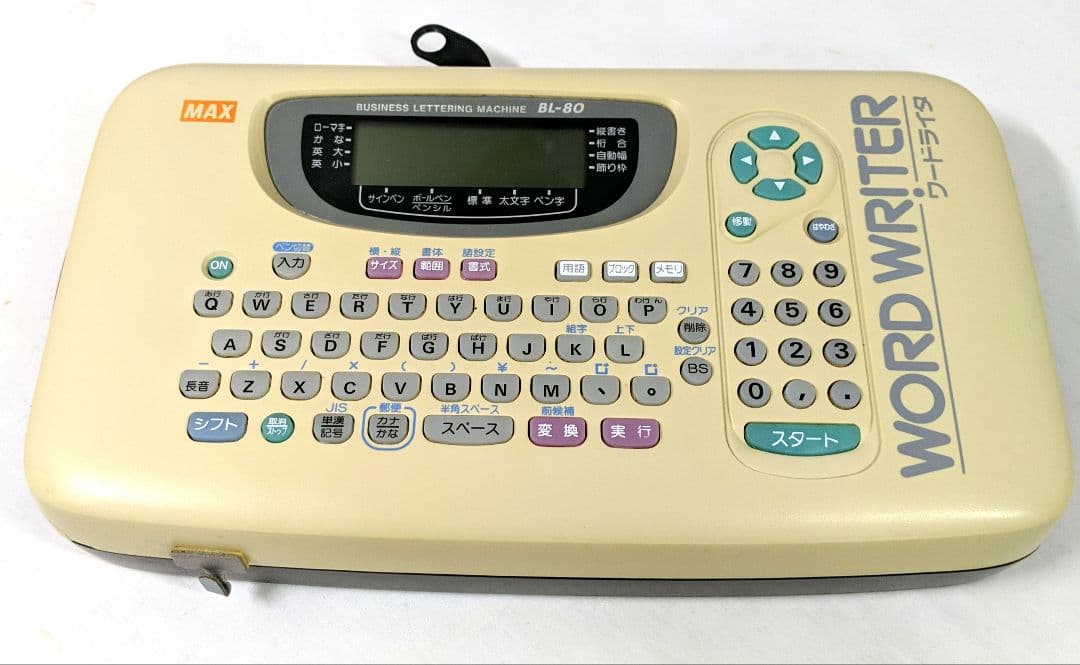 MAX ワードライタ　BL-80 レタリングマシン