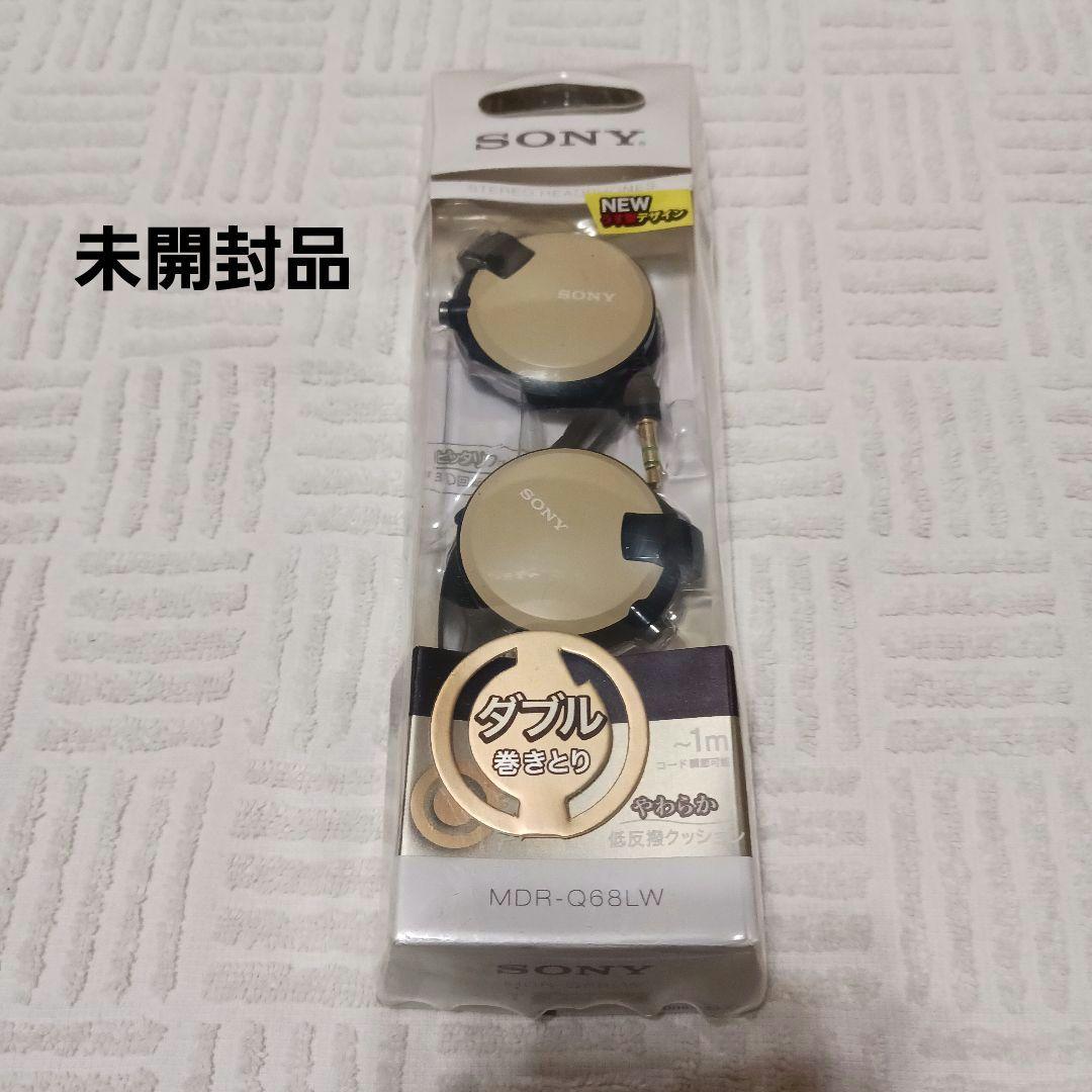 新品 未開封品 SONY MDR-Q68LW ベージュ 有線イヤホン 1m