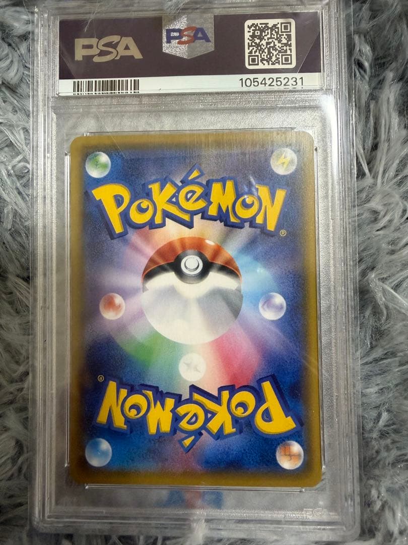サトシのピカチュウ PROMO【PSA10】072/SM-P