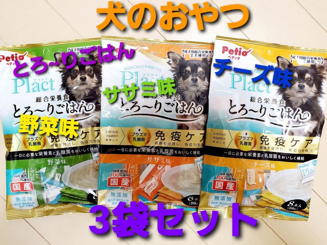 〜断捨離中〜即購入◎まとめ買い歓迎♪様 リクエスト 8点 まとめ商品