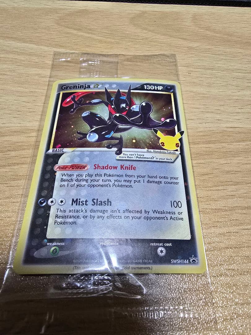 未開封 グレニンジャ(ゲッコウガ) プロモ スター 2枚