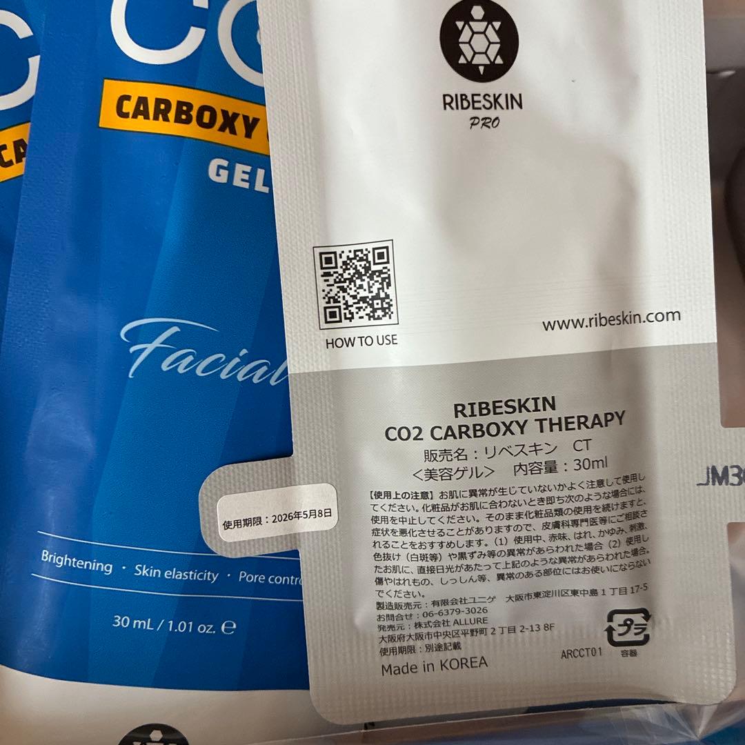 【サロン購入品】RIBESKIN CO2 カーボキシー　炭酸ガスパック5回分