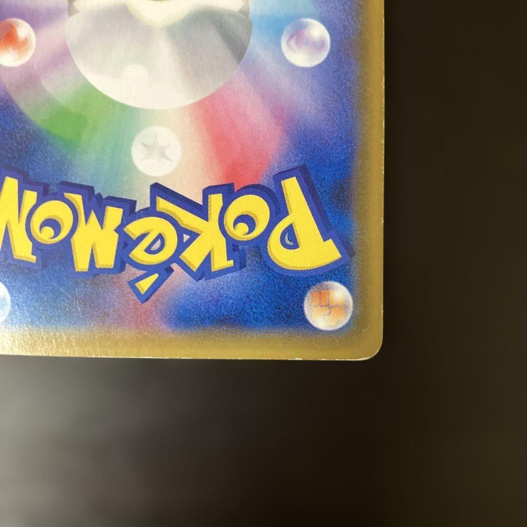 ゲンガーセット