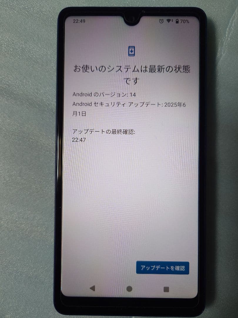 SONY XPERIA Ace III ブルー　Y!mobile版