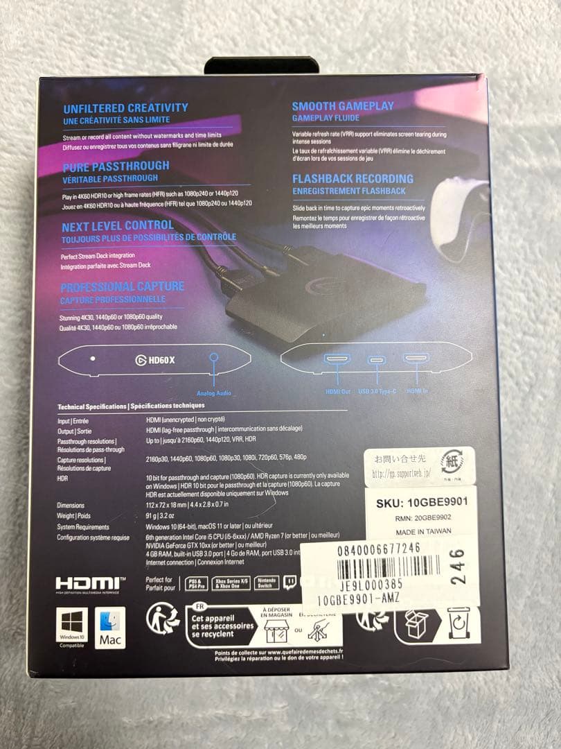 【超完美品】Elgato HD60 X ゲームキャプチャー