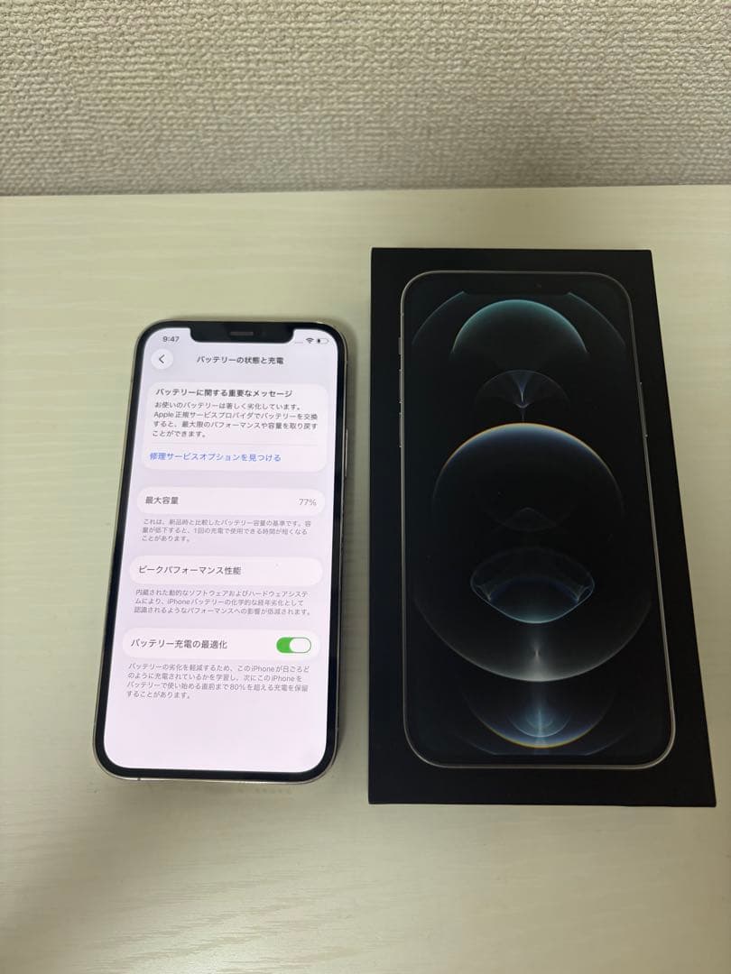 Apple iPhone 12 Proシルバー 128GB 本体