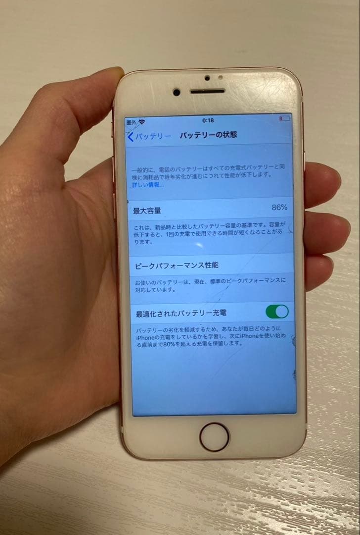 Apple iPhone 7 ローズゴールド 本体