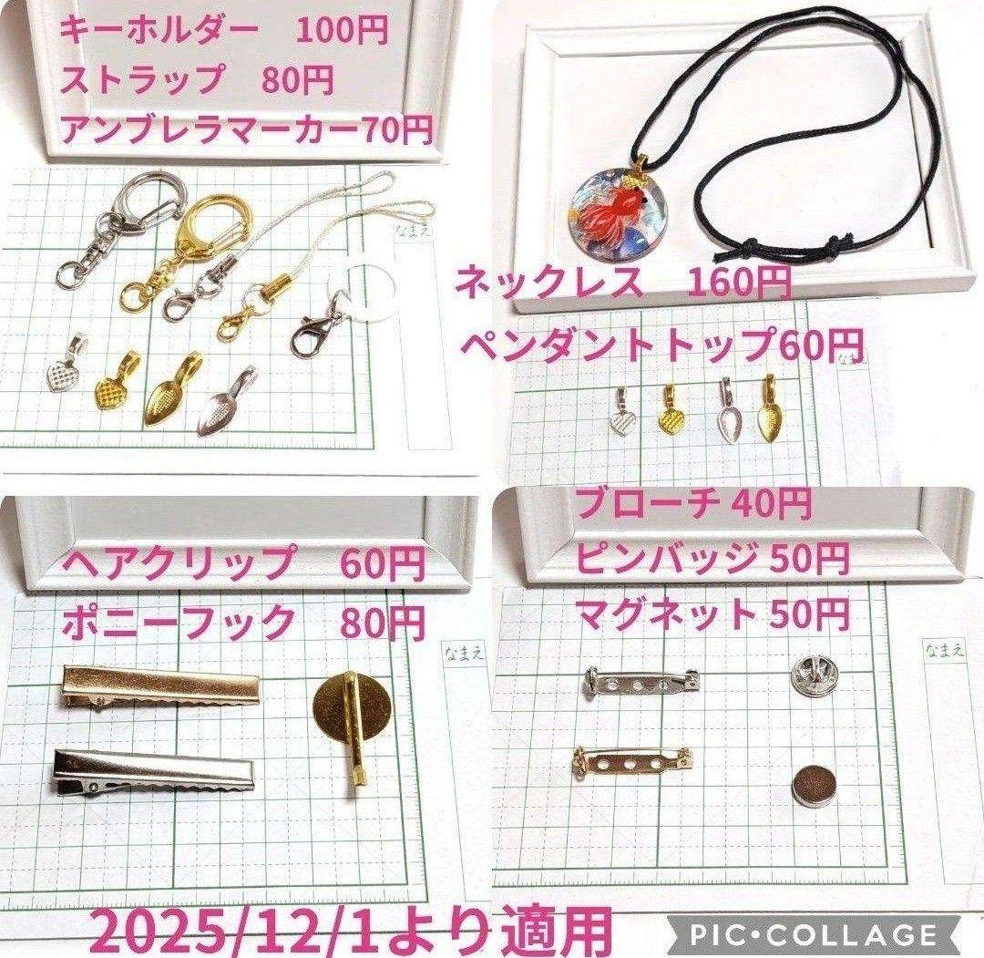 ウサギ　レジンヘアゴム　葉っぱ　水の育み