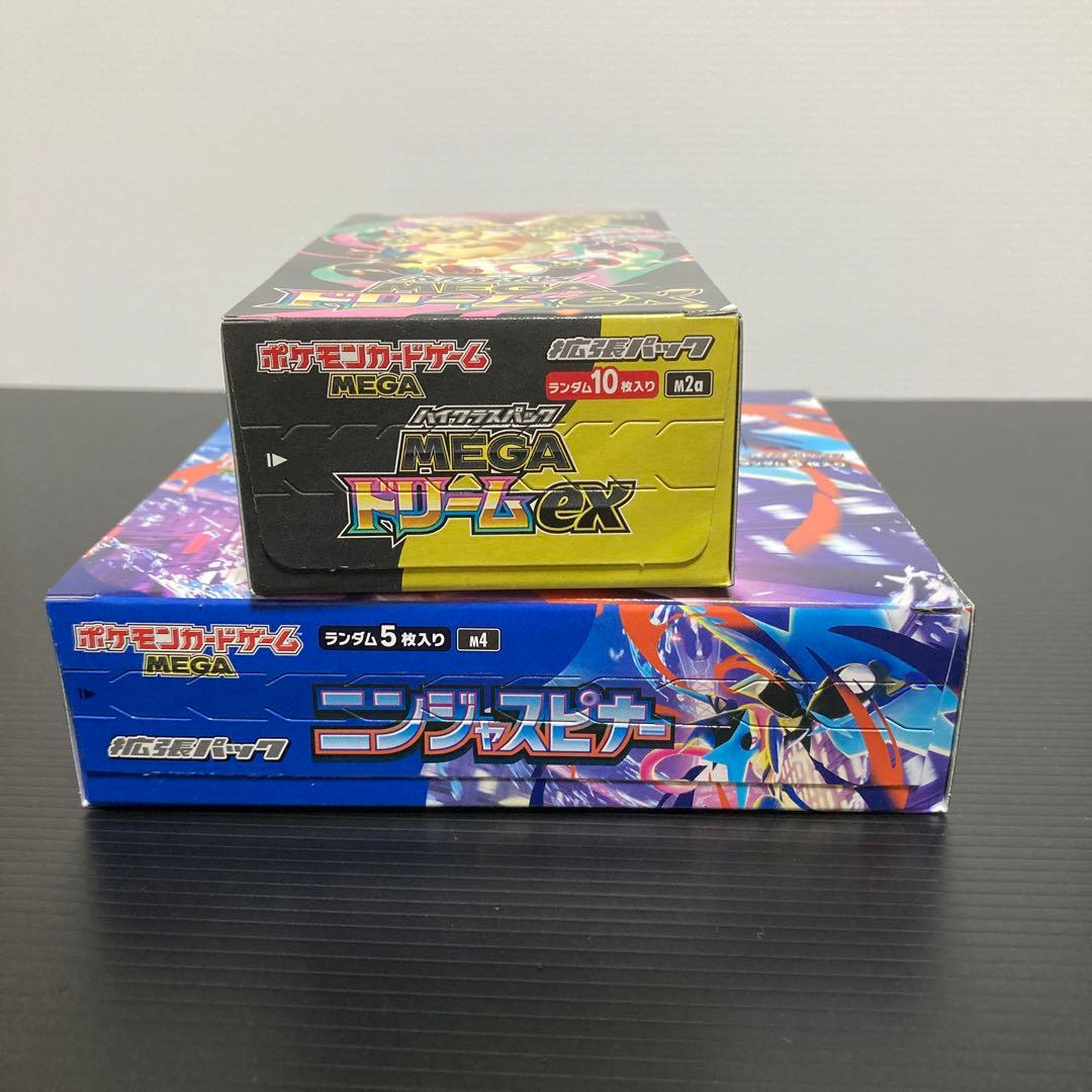 ポケモンカード【メガドリーム&ニンジャスピナー】各1box 計2boxペリ有り