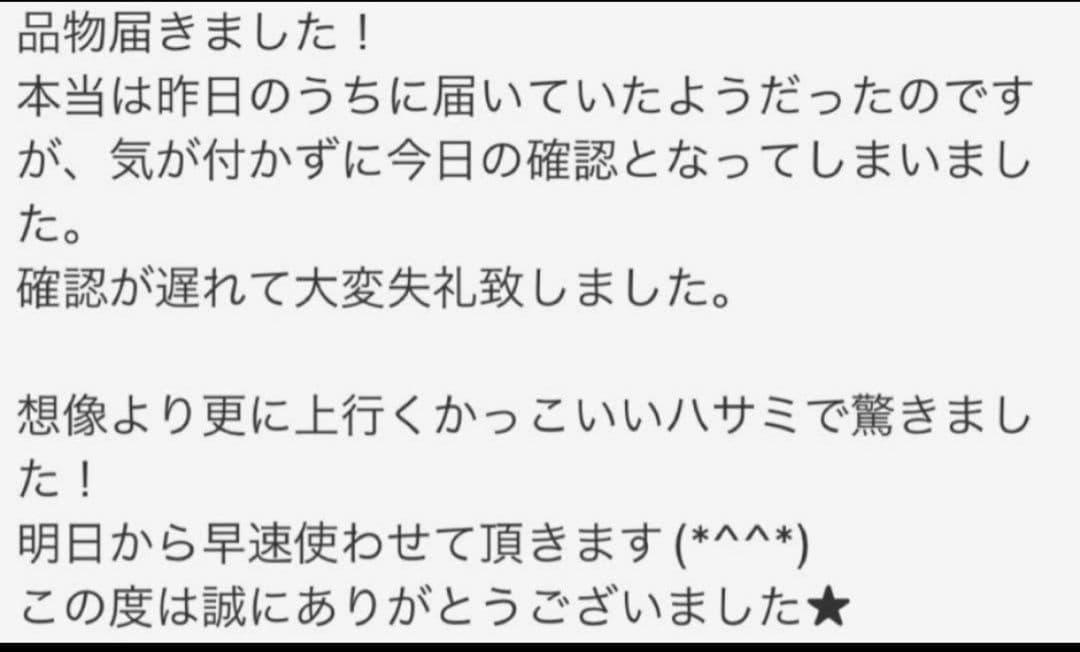 サクッと快適に切れるプロ用カーブシザートリミングトリマーペットママミングも可
