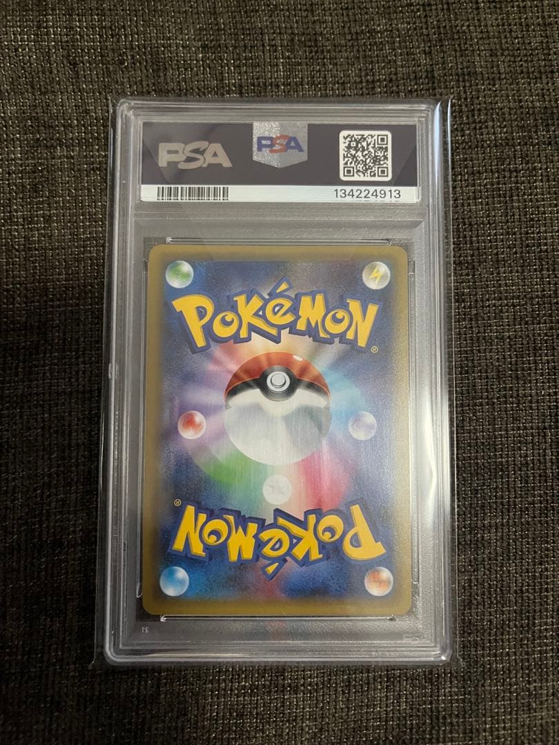 ゆ*様 サーナイト EX RR ポケキュン PSA10