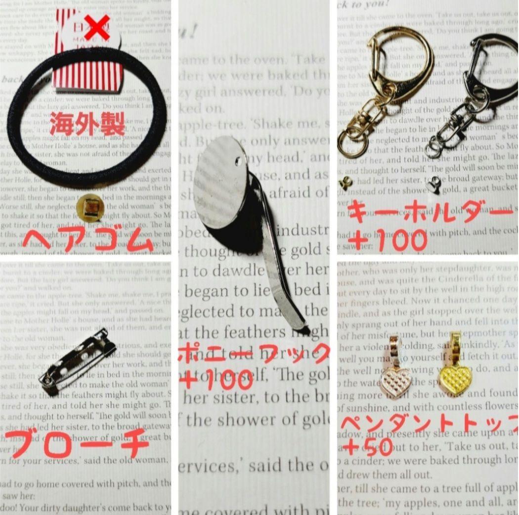 NO.990❤ダイヤモンド富士❤レジンへアゴム ブローチ