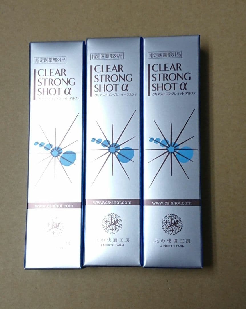 北の快適工房 薬用 クリアストロングショット アルファ 15g