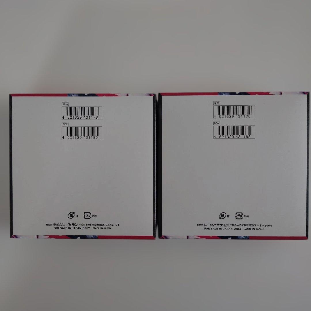 メガシンフォニア シュリンクなし ペリペリあり 2個BOX