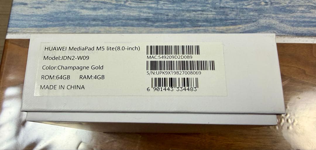 【中古美品】HUAWEI MediaPad M5 lite 8 タブレット