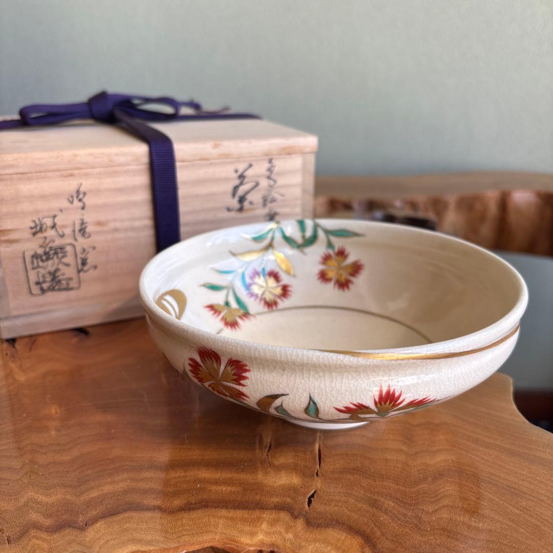 色絵撫子文 橋本城岳造 鳴滝窯 平茶碗 共箱 抹茶碗 茶道具 （1y）