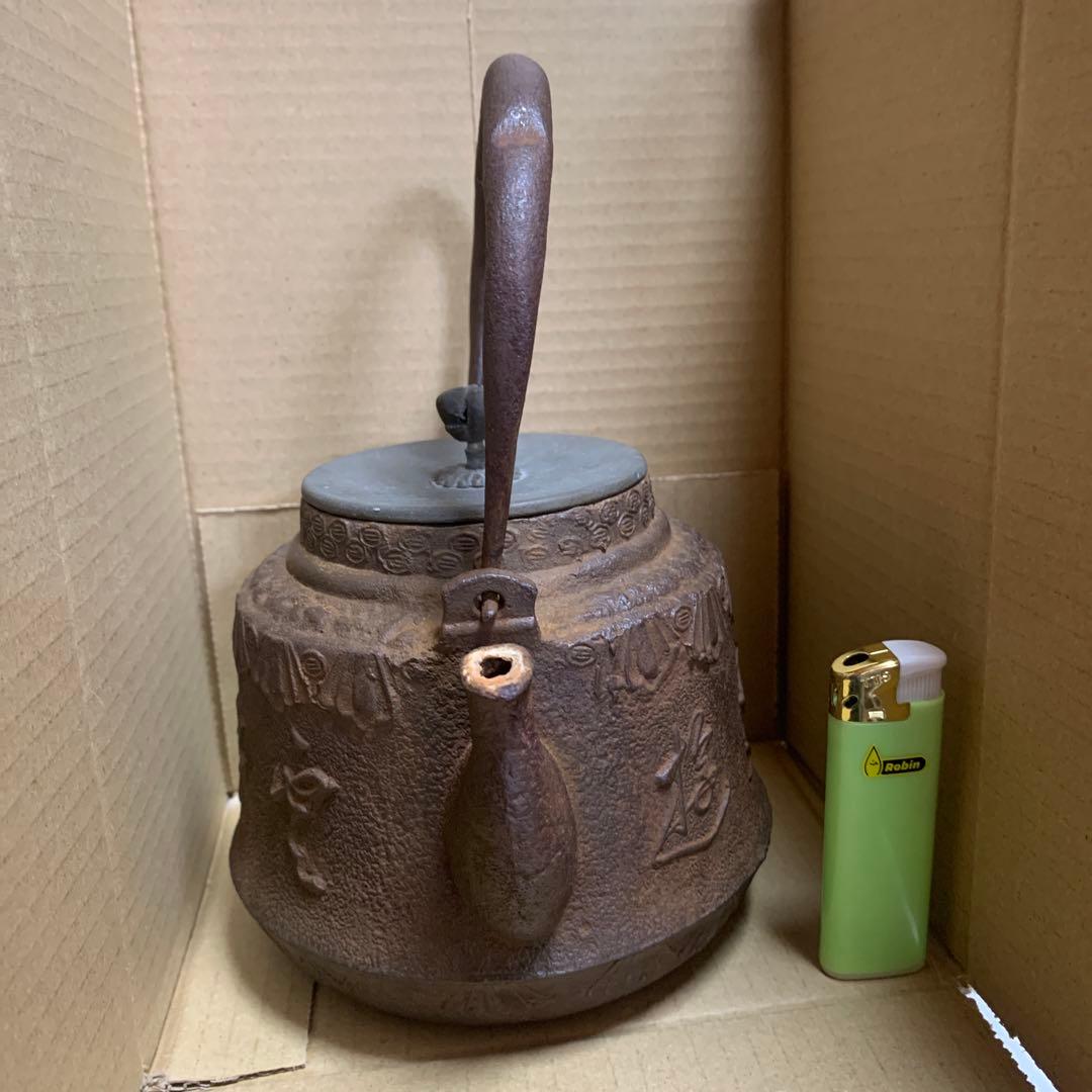 鉄瓶　小振