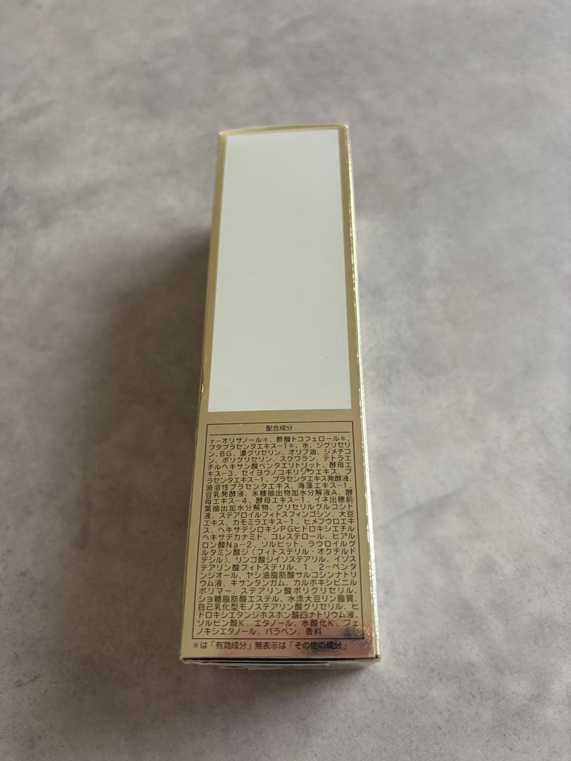 CHANSONNIER ミルク NANO 90mL