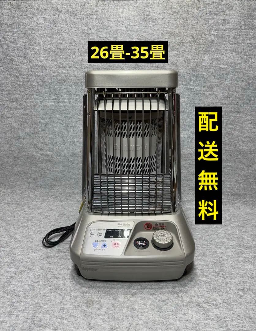 ダイニチ石油ストーブ 業務用 ブルーヒーターFM-102F 2007年製