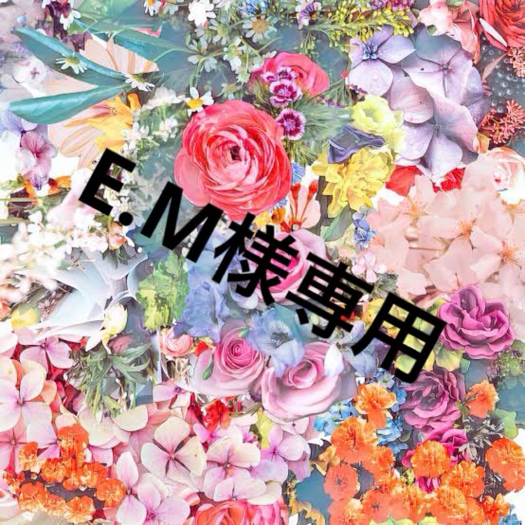 乳液・ミルク E.M