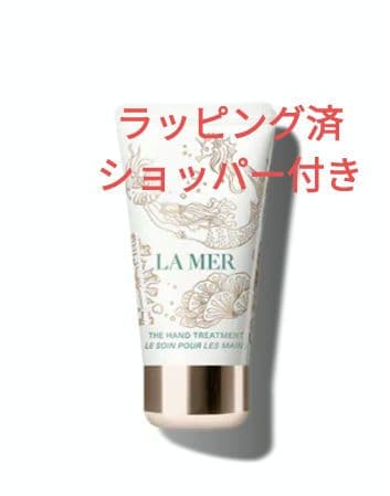 ラ・メール　ザ・ハンド トリートメント マーメイド エディション