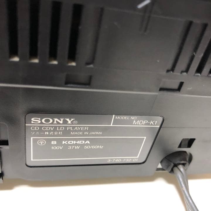 SONY✴︎CD/CDV/LDプレーヤー MDP-K1《ジャンク品》