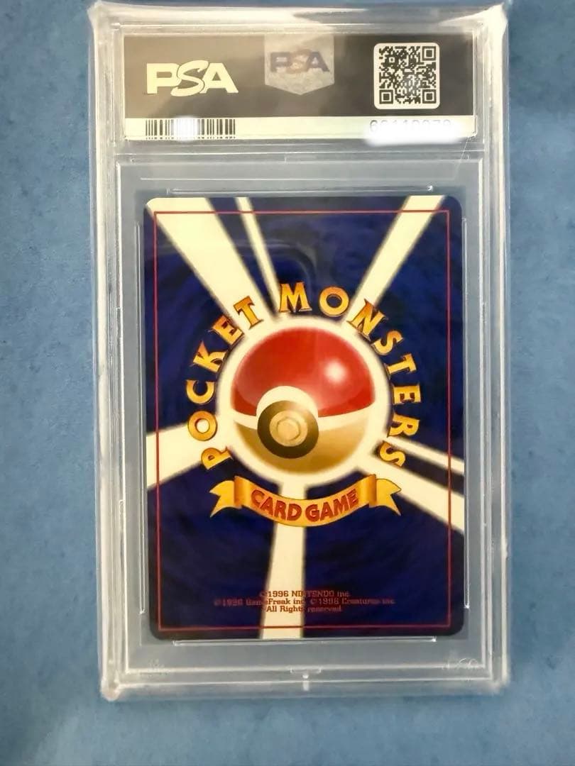 ミュウ 映画公開記念パック サザンアイランド　psa9 旧裏　ポケモンカード
