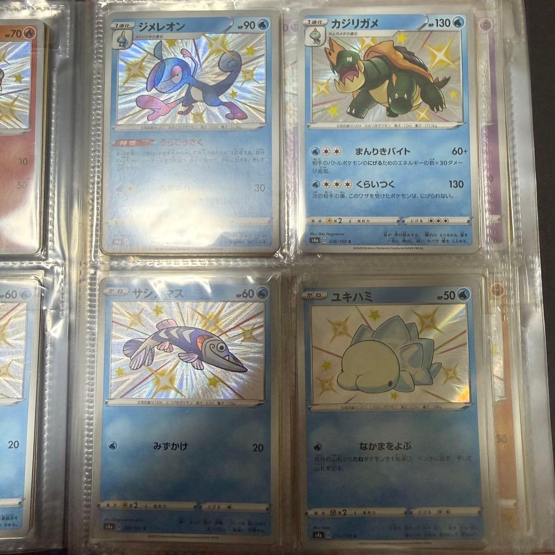 新品 ポケモンカード シャイニースターV 色違い セット まとめ売り