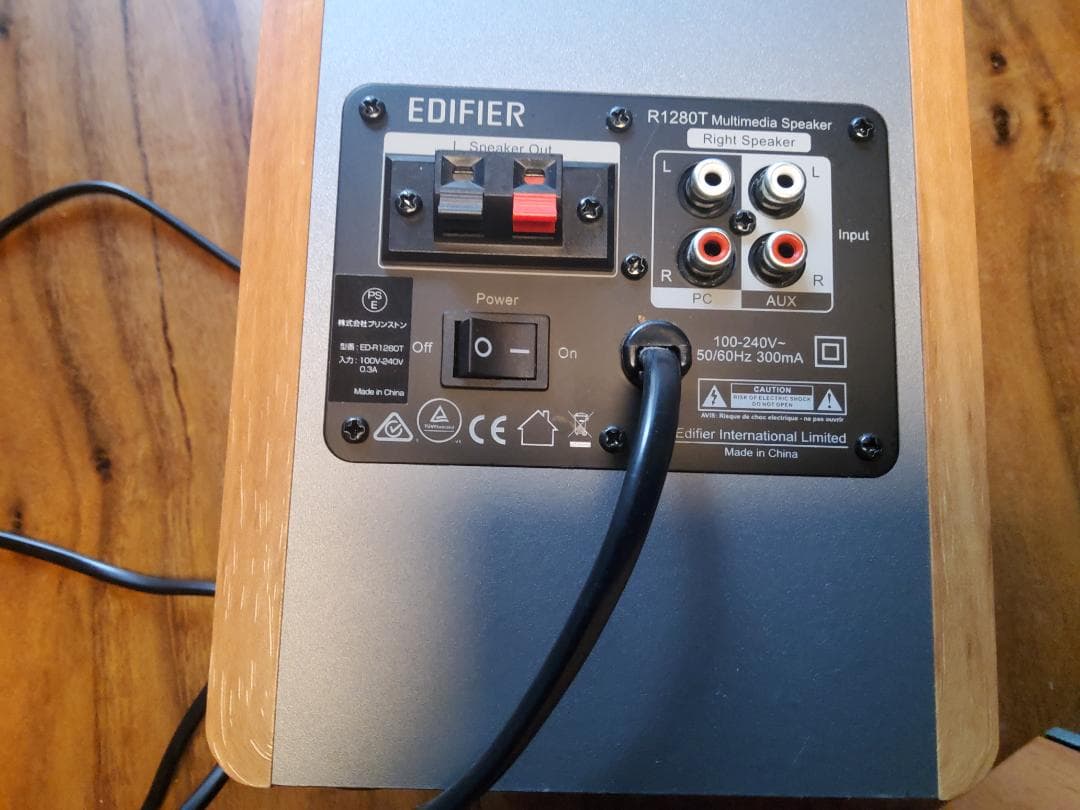 EDIFIER R1280T スピーカー