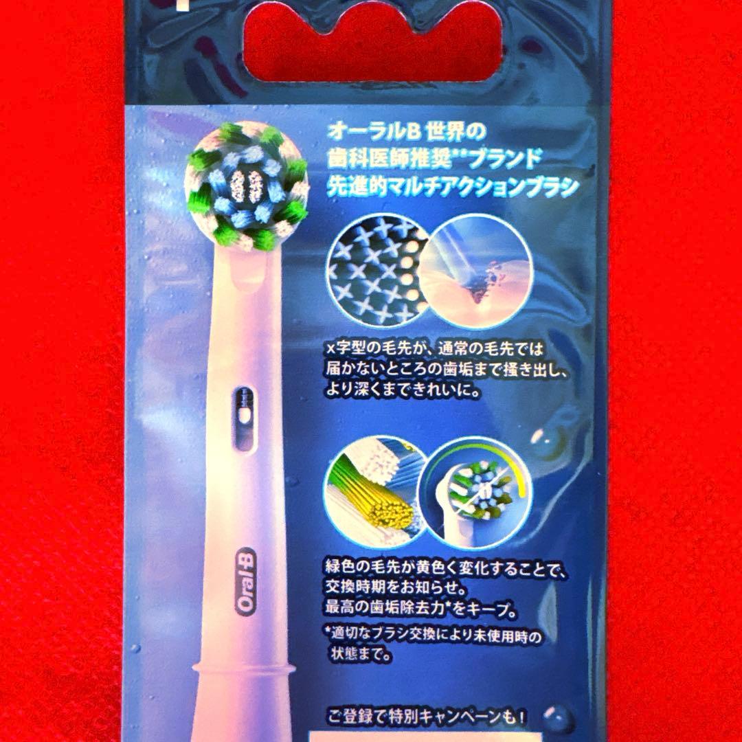 Oral-B PRO-EXPERT 替えブラシ セット 4本入り×4