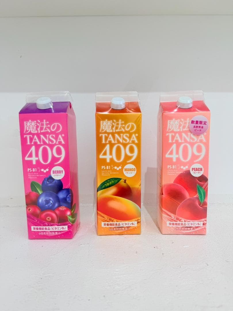 選べる　魔法のTANSA 409 　新品未開封　タンサ　腸活　短鎖脂肪酸
