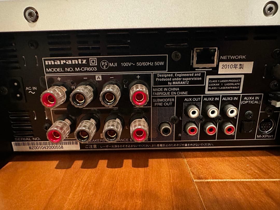 【美品】marantz CD Receiver M-CR603 マランツ