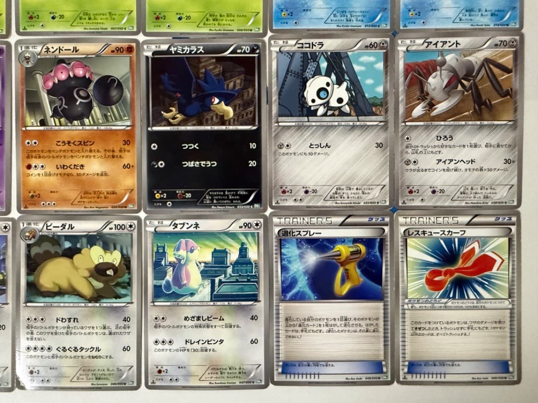 BW5　リューノブレード　リューズブラスト　まとめ売り　セット　大量　トレーナー