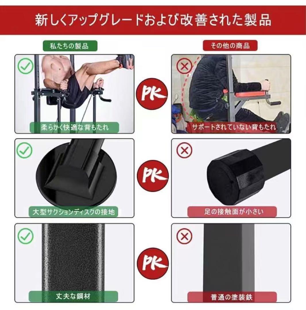 ぶら下がり健康器 高さ調整可能