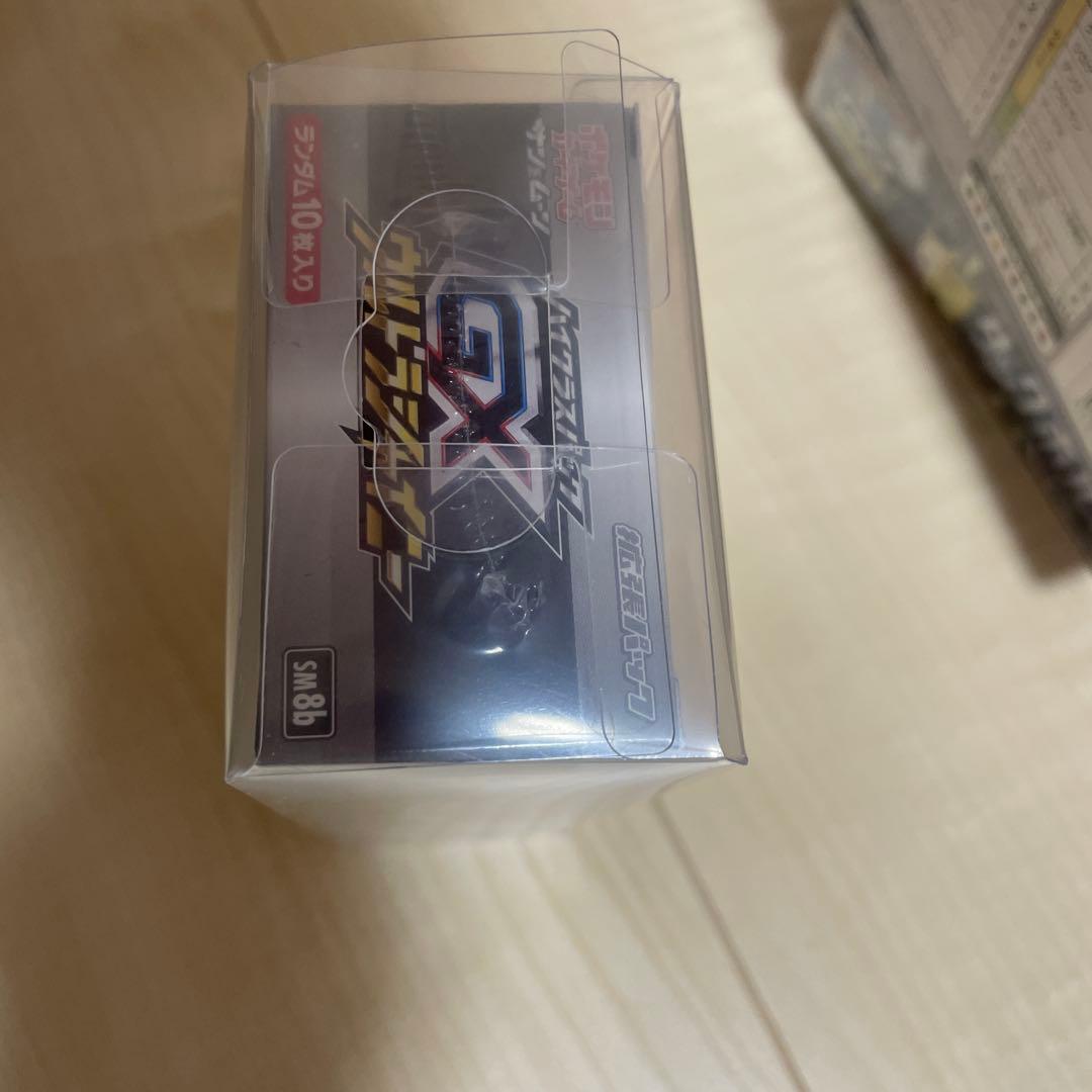 ポケモンカードゲーム サン・ムーン ウルトラシャイニー　BOX シュリンク付き