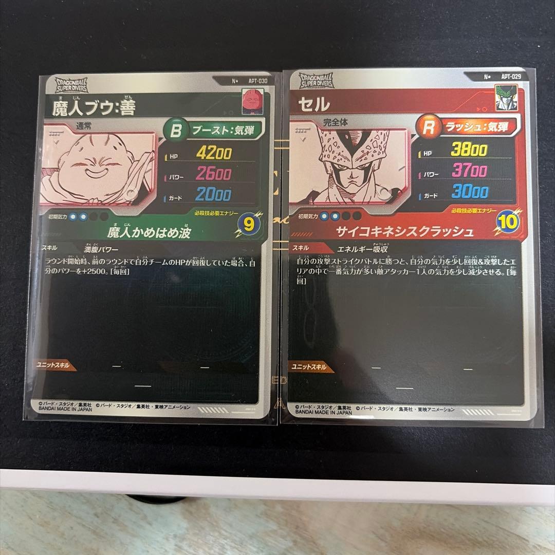 ドラゴンボールダイバーズ　アドバンスパック3 40th セル　魔人ブウ　パラレル