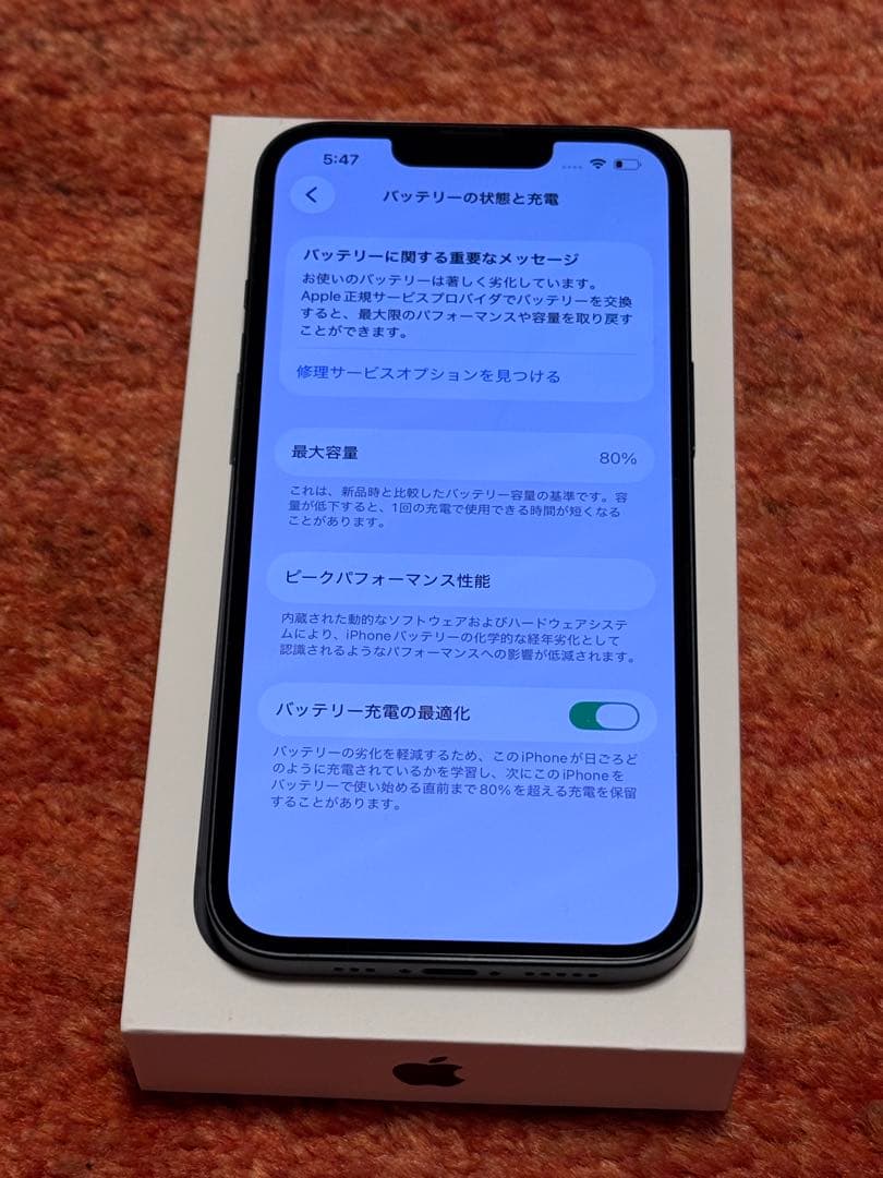 Apple iPhone 13 本体　ブラック　256 GB 箱あり