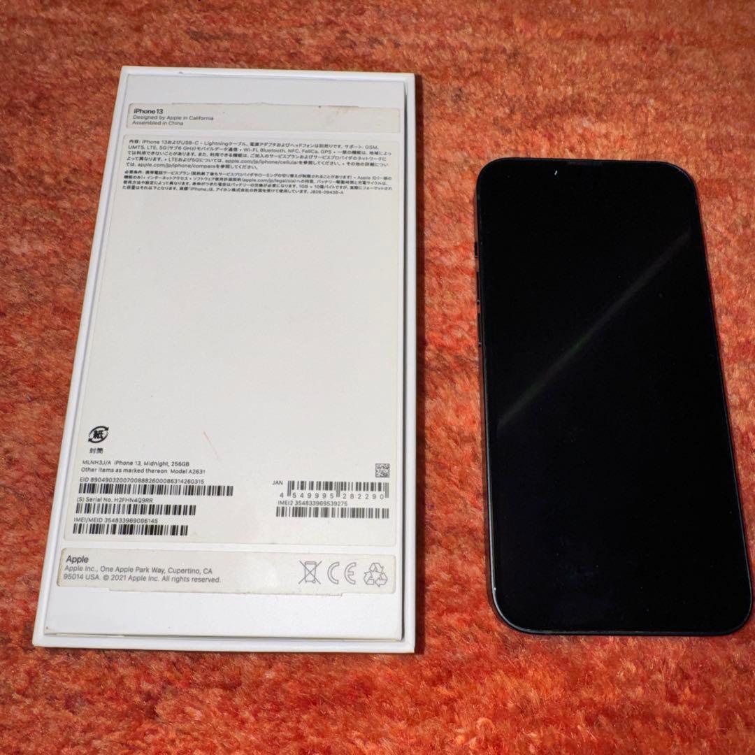 Apple iPhone 13 本体　ブラック　256 GB 箱あり