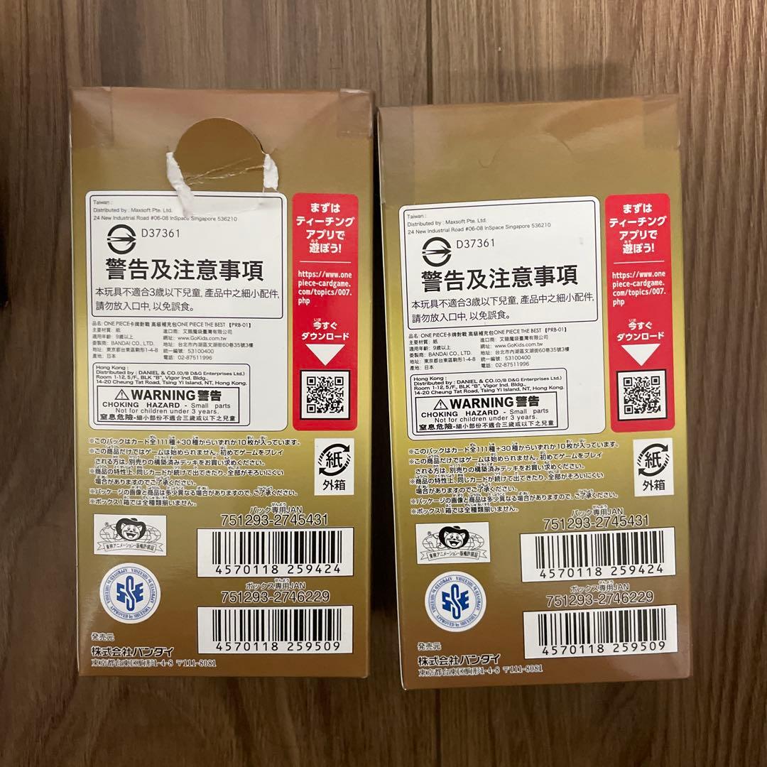 ワンピースカード　未開封BOX 10箱　新時代の主役