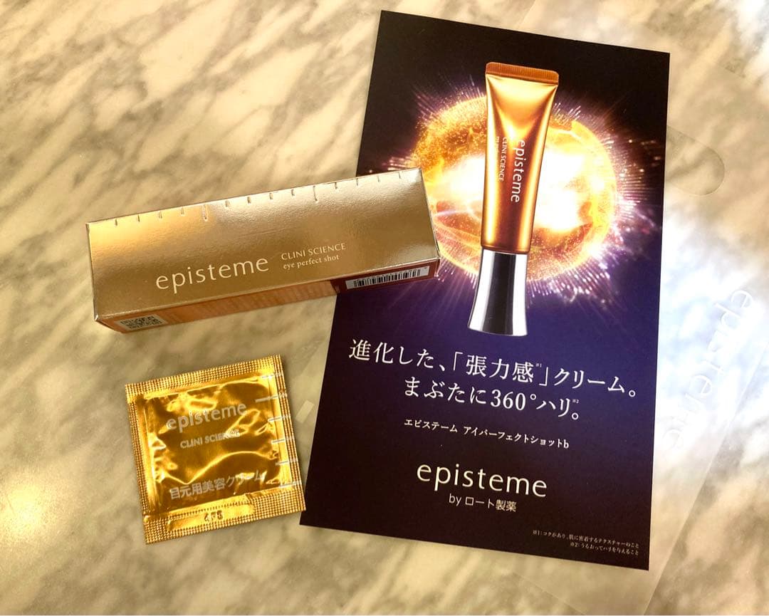 episteme アイパーフェクトショットb 9g 新品 サンプル付き