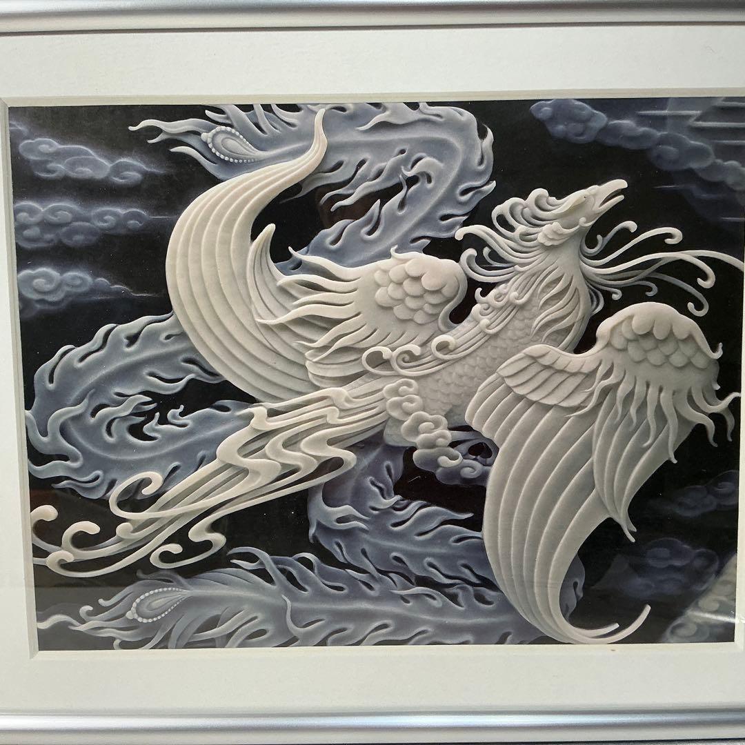 【新品】アートフォト 鳳凰（ほうおう） ゲルハルト・シュミット　『額装写真』
