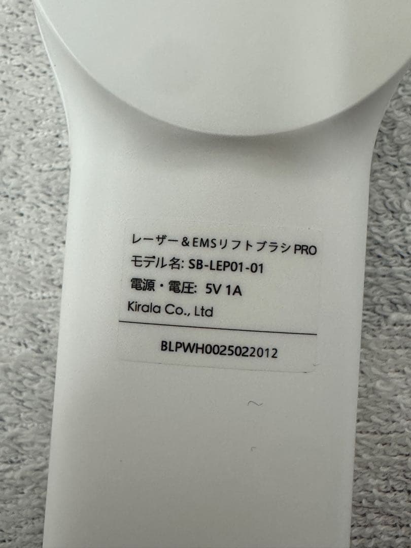 ● STELLA SB-LEP01-01 美顔器