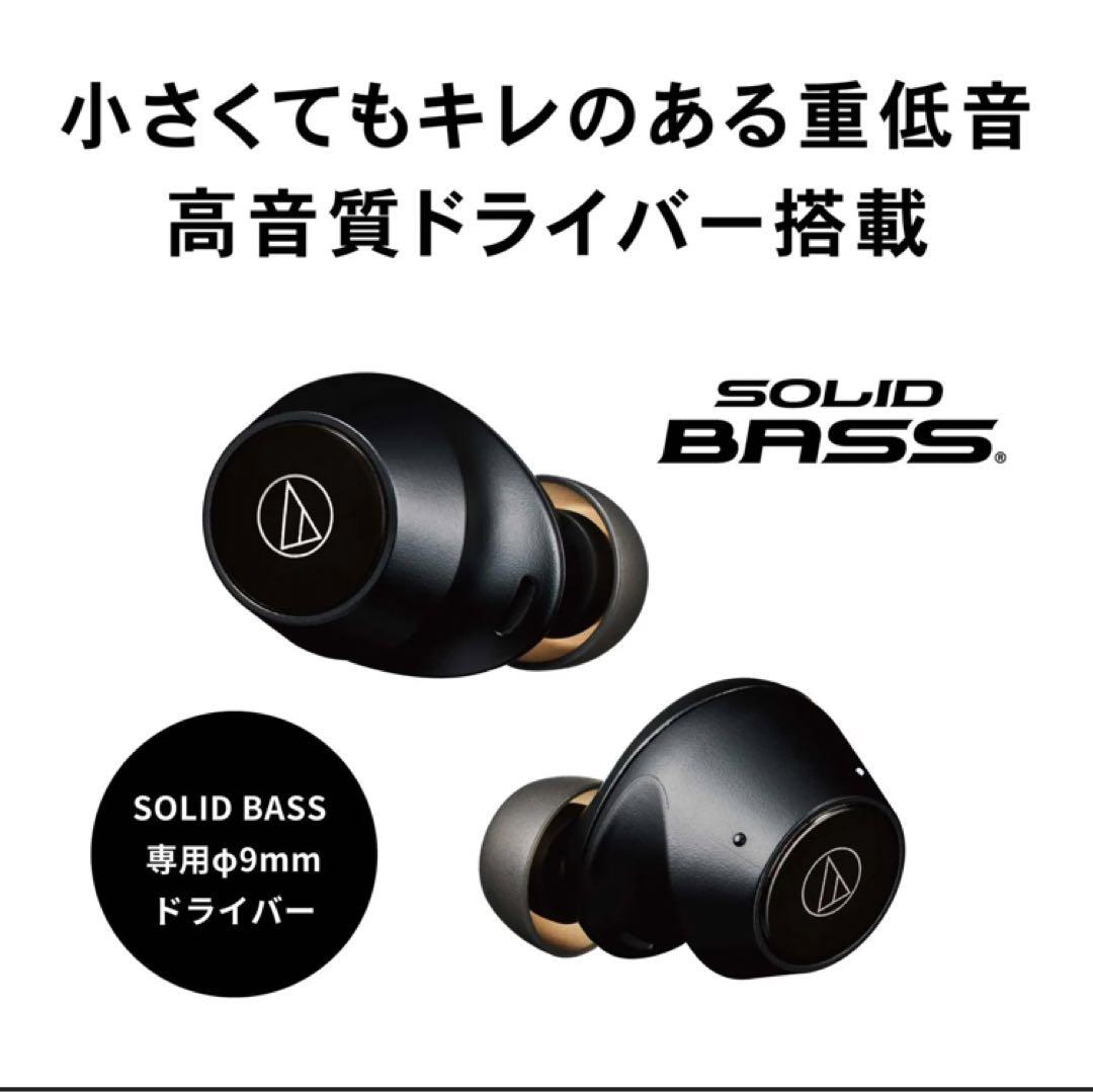 新品ワイヤレスイヤホン黒ATH-CKS30TW＋【カスタム版】オーディオテクニカ