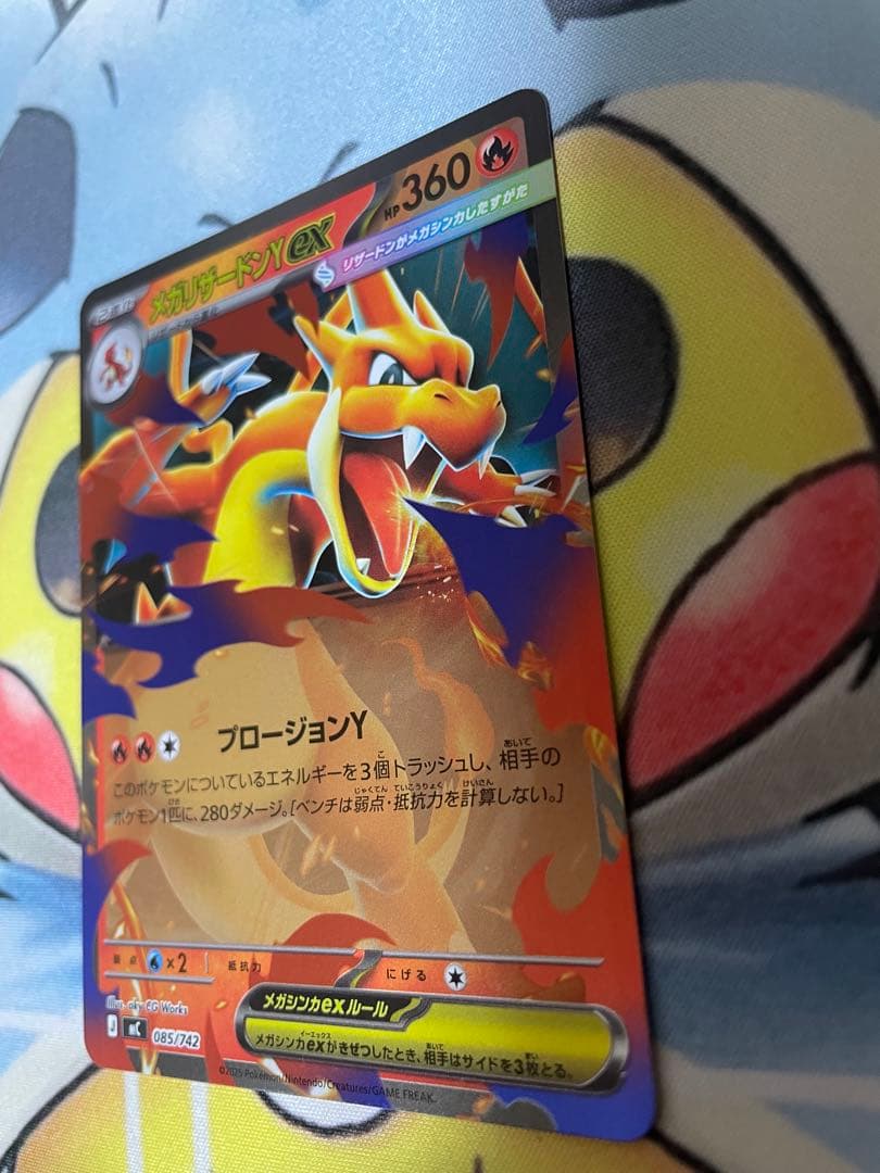 スタートデッキ100 メガリザードンy　ミラー　RR ポケカ ホイル　ポケモン