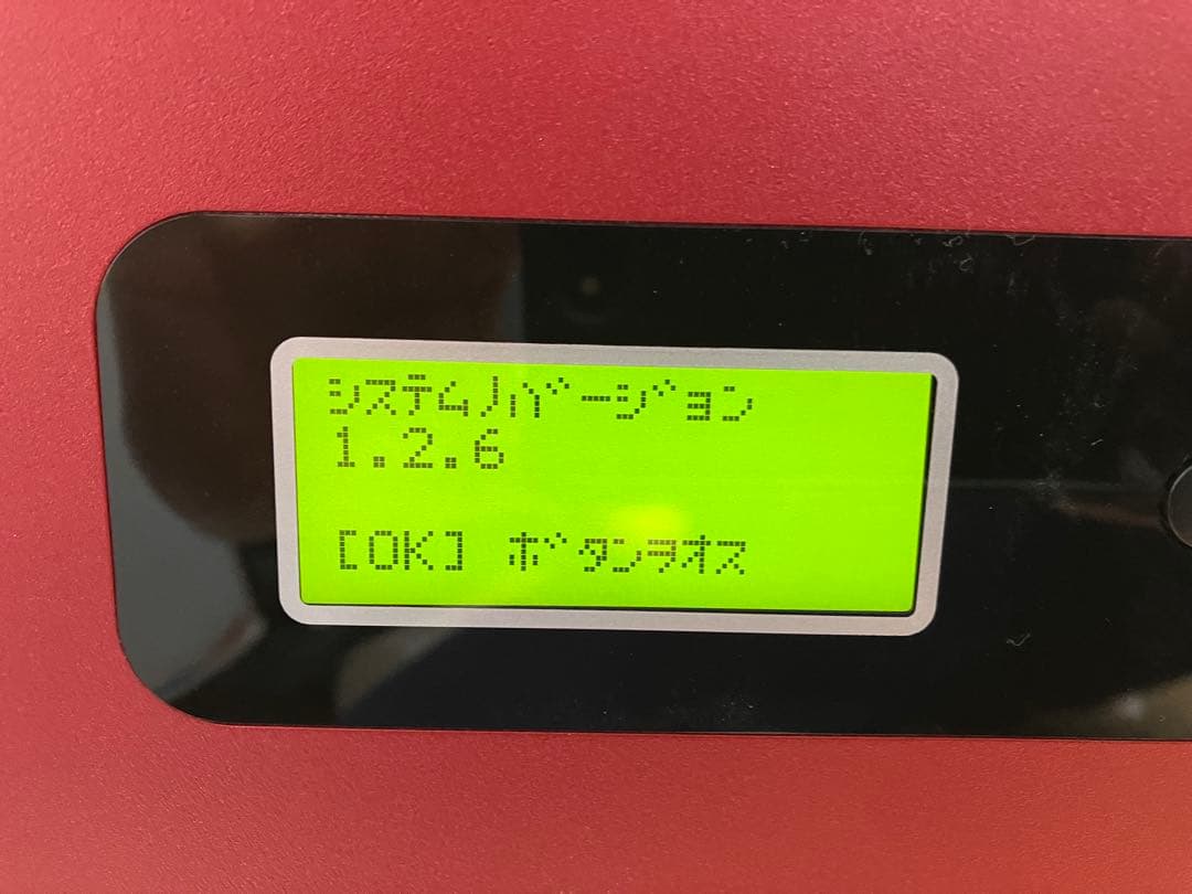 ダヴィンチ PRO プリンタ XYZ