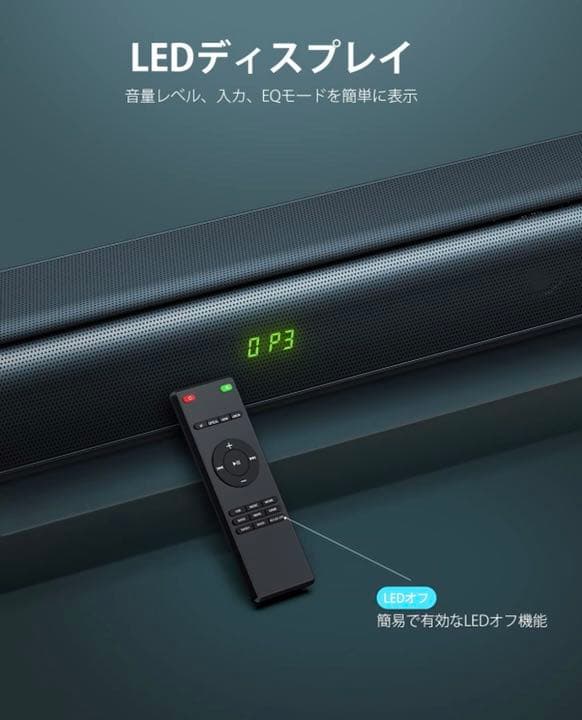 2.0CHテレビ用サウンドバー5.0 Bluetoothサウンドバー6つのEQ