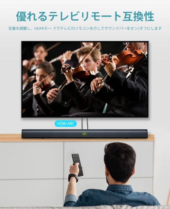2.0CHテレビ用サウンドバー5.0 Bluetoothサウンドバー6つのEQ